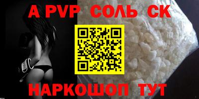 кокс Балаково