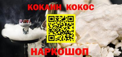 кокс Балаково