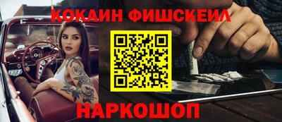 кокс Балаково