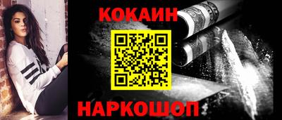 спайс Балаково