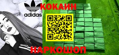 кокс Балаково