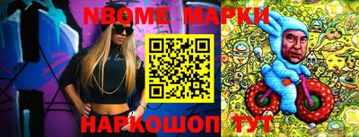 спайс Балаково