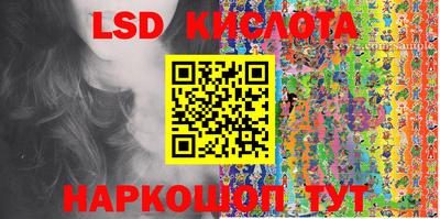 стафф Балахна