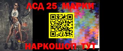 стафф Балахна