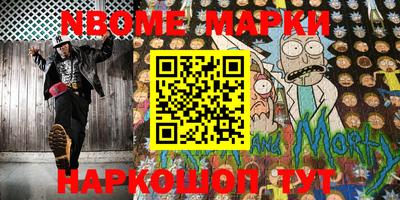 прущая мука Балашиха