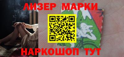 спайс Балаково