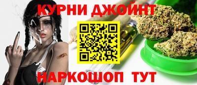 спайс Балаково