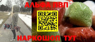 спайс Балаково