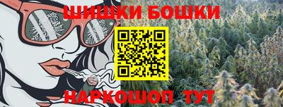 спайс Балаково