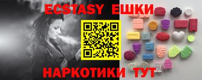 кокаин Балахна