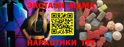 а пвп мука Абакан