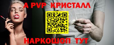 кокс Балаково
