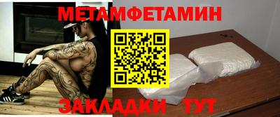 спайс Балаково