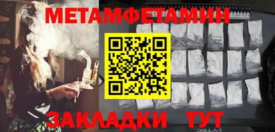 мдма Балашиха