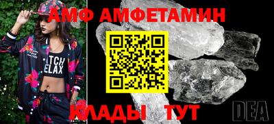 стафф Балахна