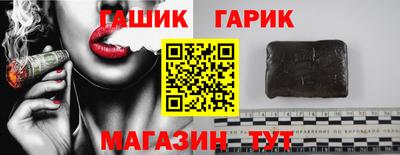 кокс Балаково