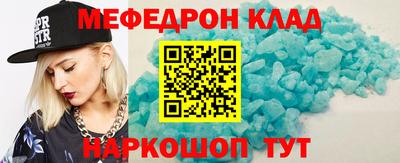кокаин Балахна