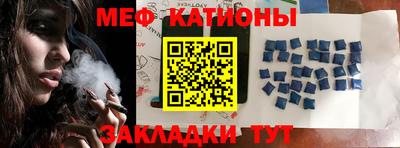 прущая мука Балашиха