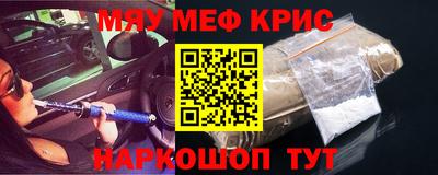 мдма Балашиха