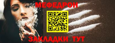 прущая мука Балашиха