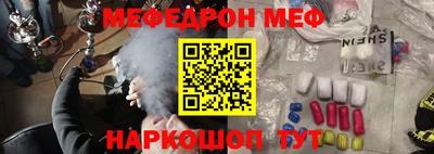 стафф Балахна