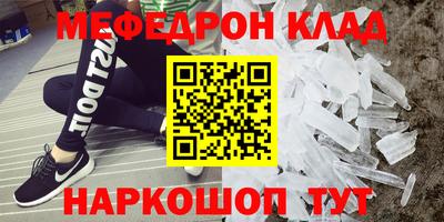 кокаин Балахна