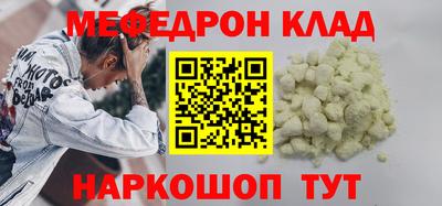 кокс Балаково