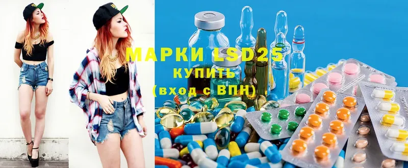 кракен сайт  закладка  Кулебаки  ЛСД экстази ecstasy 