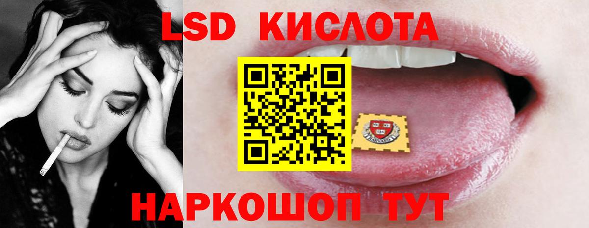 LSD-25 экстази кислота  Вход с VPN  Кулебаки  KRAKEN сайт  ЛСД экстази ecstasy 