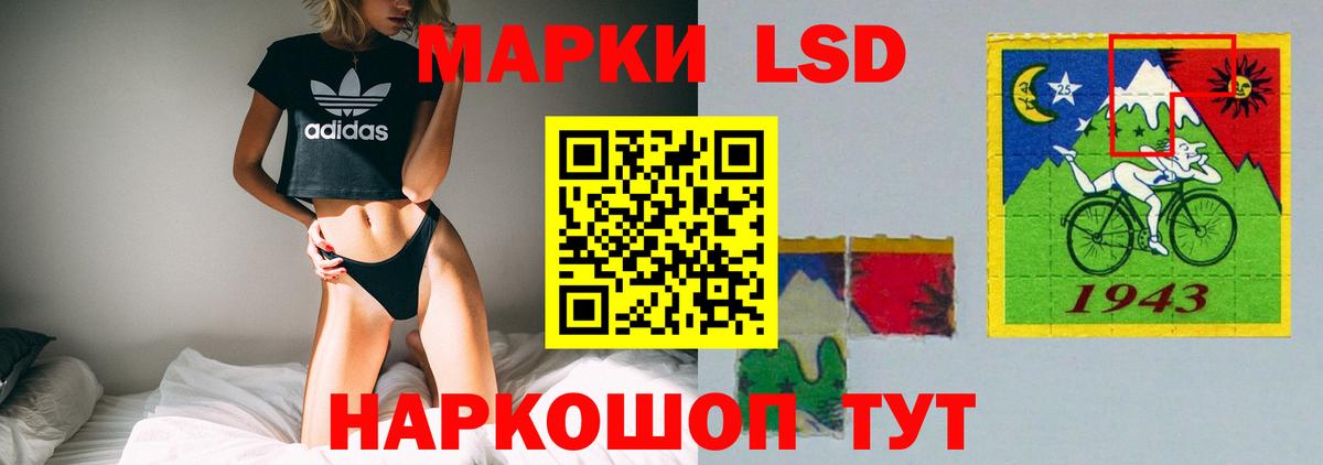 Лсд 25 экстази ecstasy Кулебаки