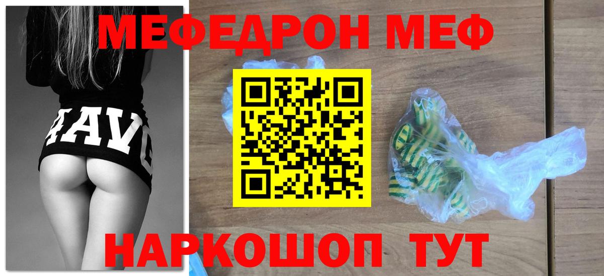 цена   МЕФ 4 MMC  Вход с VPN  Кулебаки 