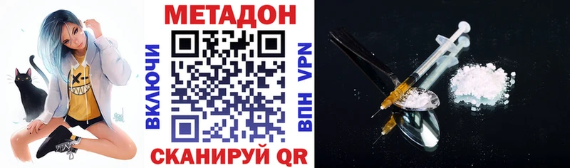 МЕТАДОН VHQ  Кулебаки 