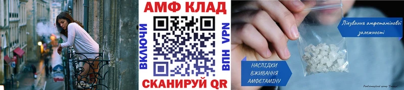 гидра сайт  Кулебаки  Первитин кристалл 