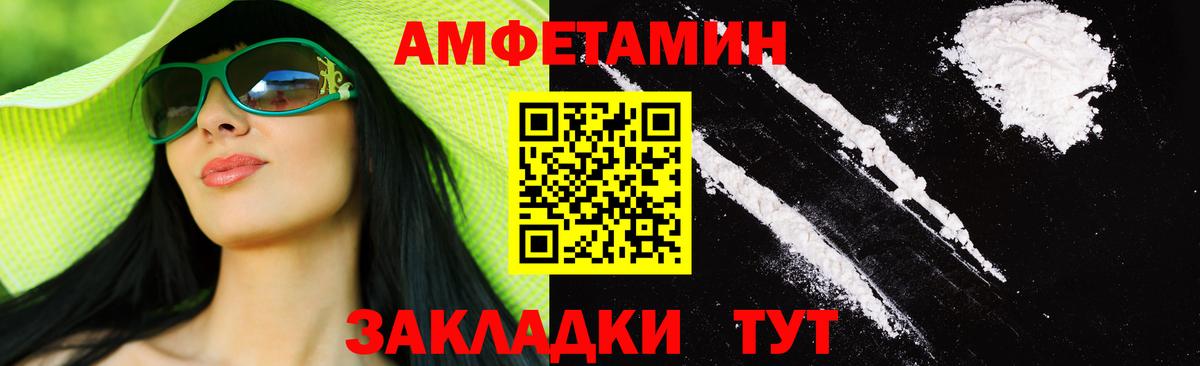 Кулебаки  МЕТАМФЕТАМИН кристалл  Первитин  Вход с VPN 