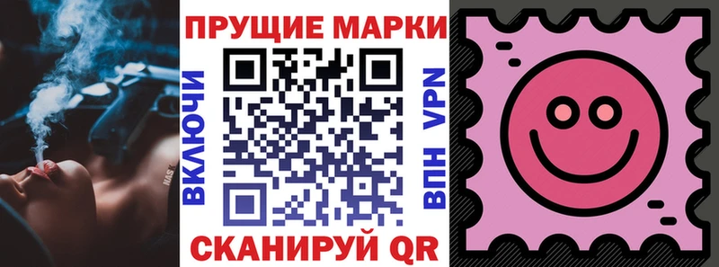 Марки N-bome 1,8мг  hydra сайт  Кулебаки 