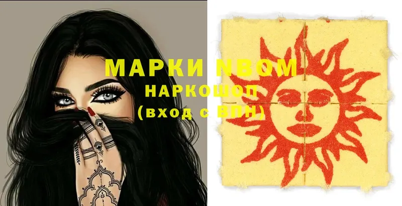 blacksprut tor  Кулебаки  Наркотические марки 1500мкг 