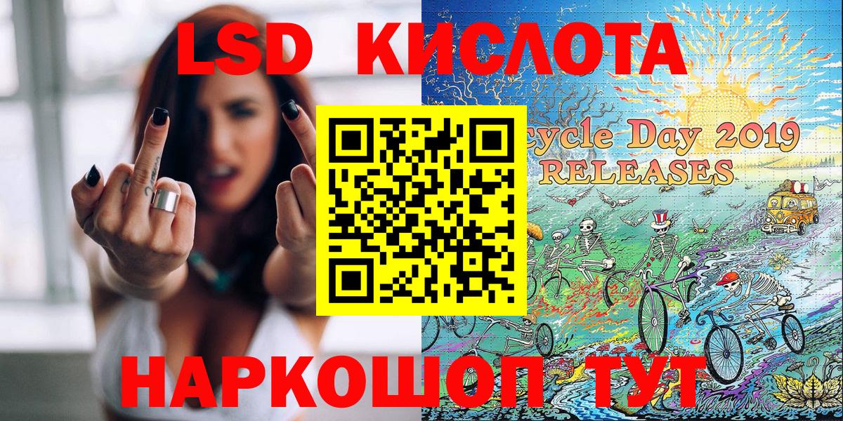Кулебаки  Марки NBOMe 1,5мг  Вход с VPN 