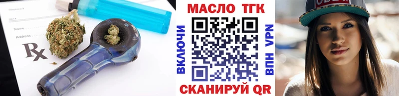 как найти закладки  Кулебаки  ТГК гашишное масло 