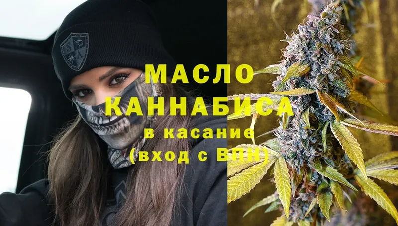 ТГК Wax  kraken как зайти  Кулебаки 