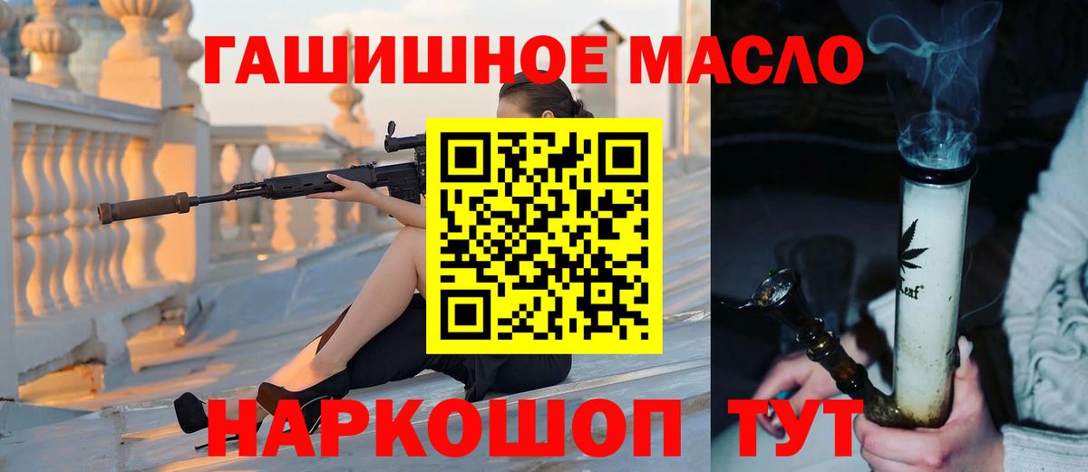 Дистиллят ТГК вейп с тгк Кулебаки