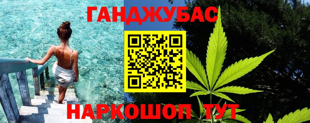 Бошки Шишки конопля Кулебаки