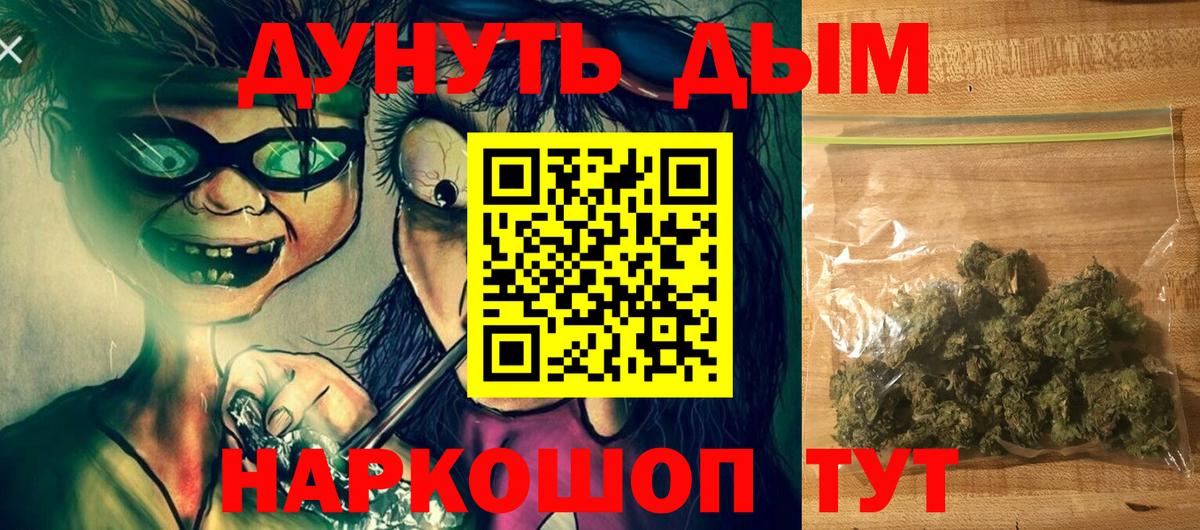 МАРИХУАНА сатива Кулебаки